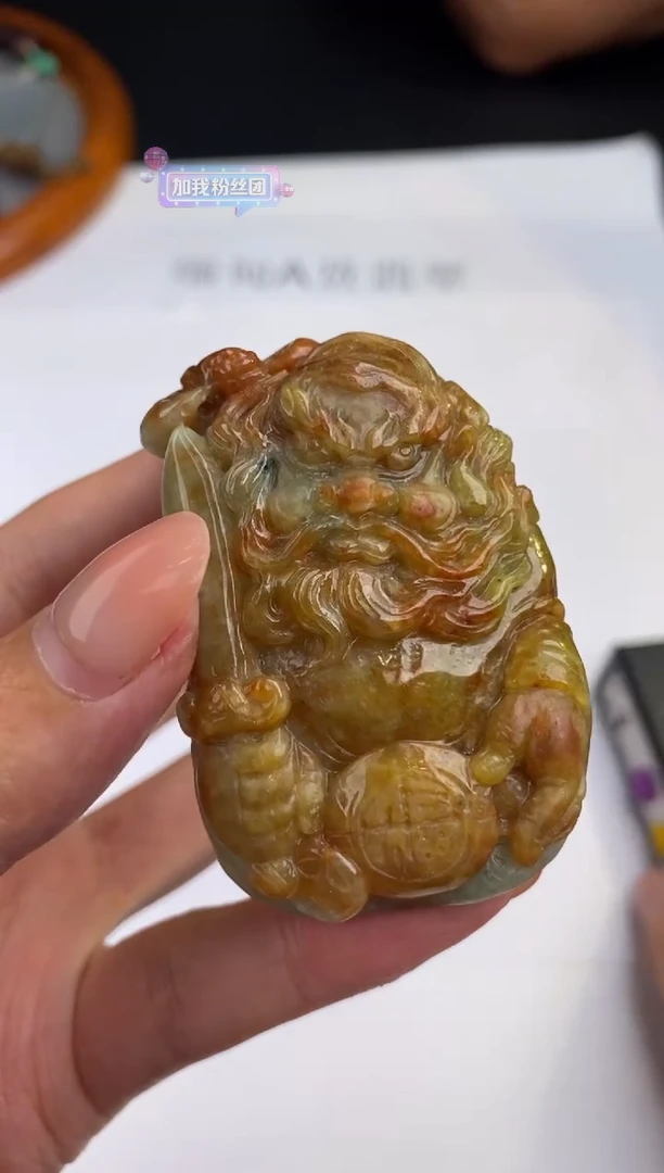 未镶嵌挂件翡翠307536   多人