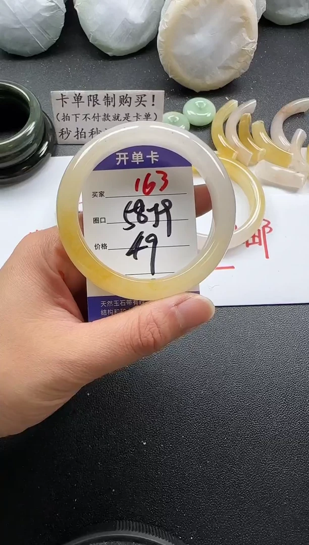 未镶嵌手镯石英质玉163