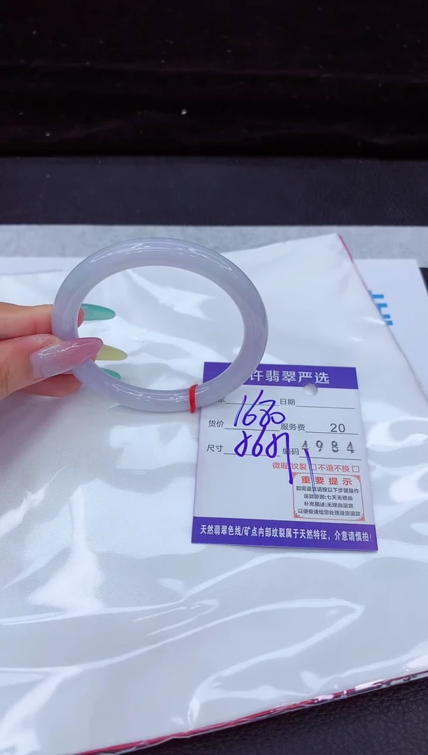 翡翠手镯未镶嵌111111111