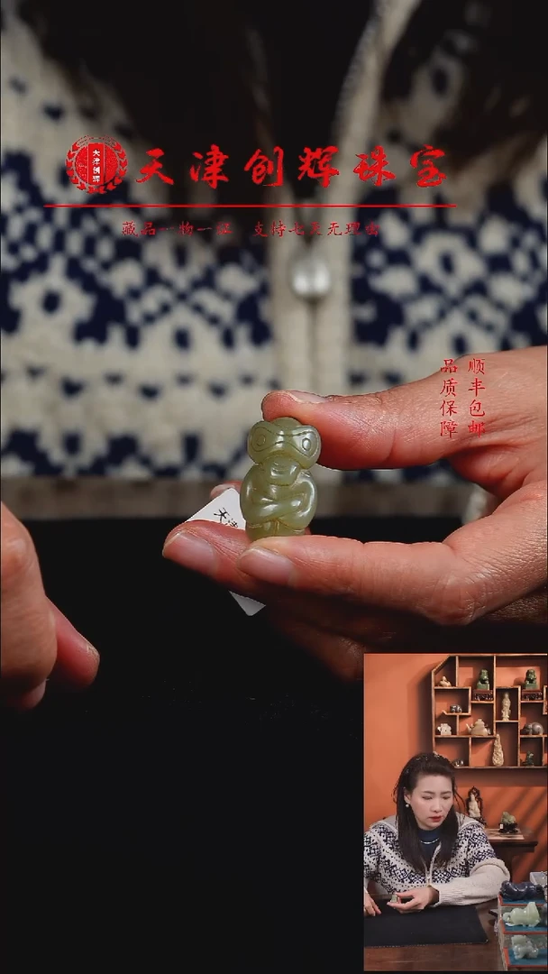 吊坠(不含链)未镶嵌和田玉15