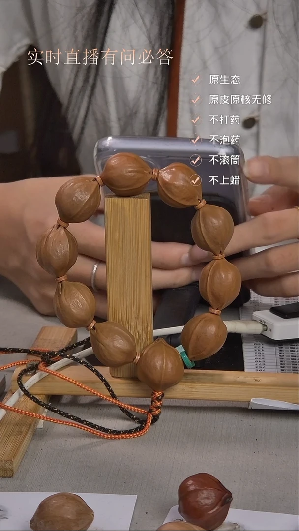 手串橄榄核梅林铁核2126