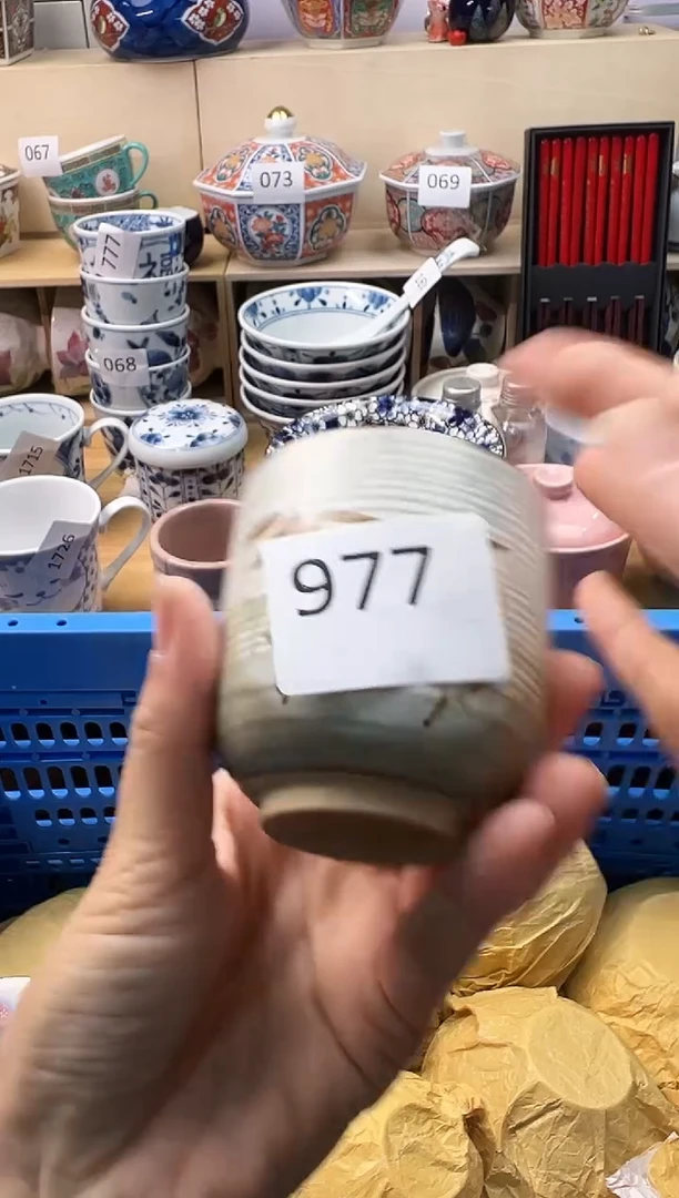 瓷片天**云你好你好你好你好你好你好