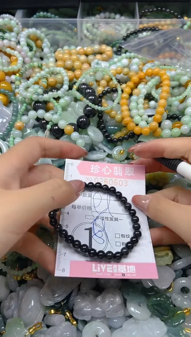 翡翠未镶嵌颈饰闪购0260603多样性发其一