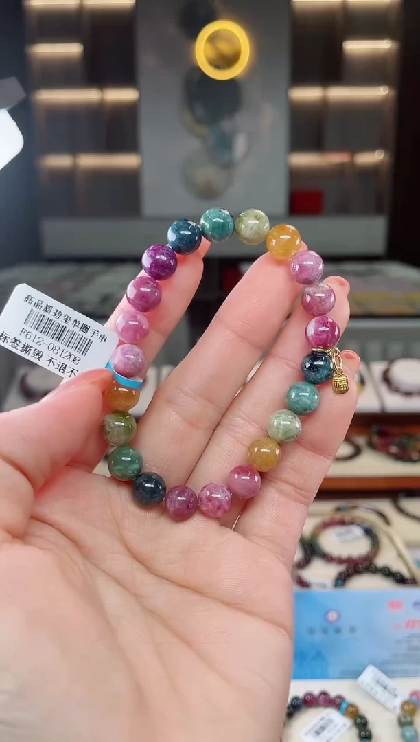 【闪购商品】碧玺单圈手串8mm+未镶嵌（多样性发一条）T