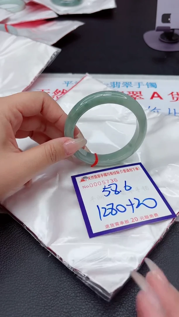 【闪购商品】翡翠手镯未镶嵌111111111111111