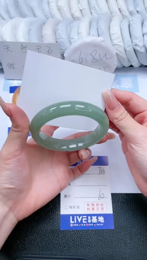 【闪购商品】石英质玉手镯未镶嵌T113-60