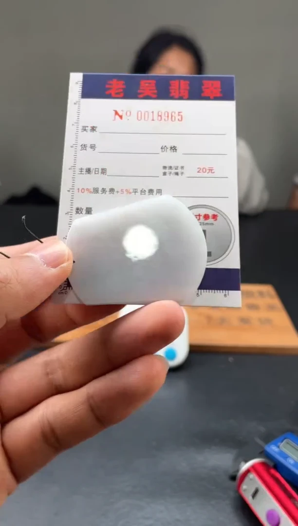 翡翠未镶嵌颈饰缅甸A货翡翠