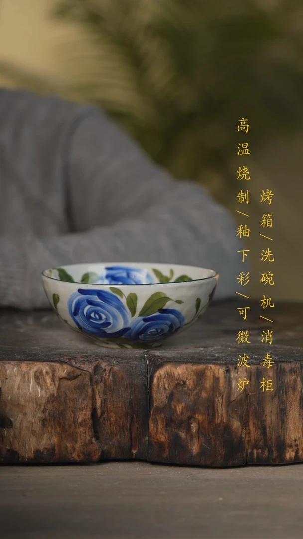 【闪购商品】瓷片景德镇高温釉下彩可微波烤箱洗碗机