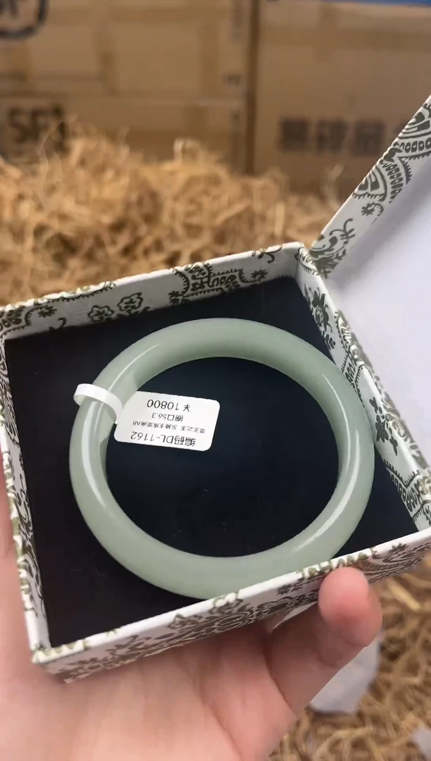 未镶嵌手镯石英质玉编码DL1162