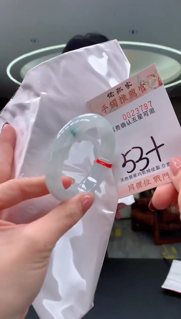 未镶嵌手镯翡翠郝***好天然缅甸A货翡翠