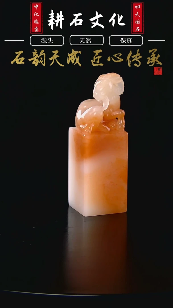 老挝石桃花冻生肖羊钮2.5*2.5*