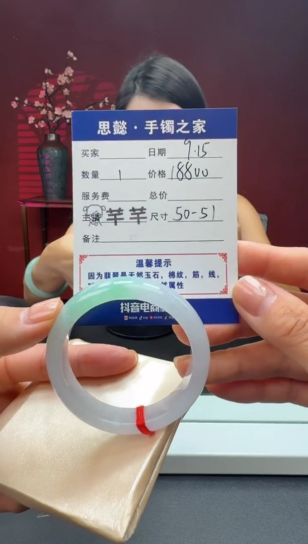 未镶嵌手镯翡翠翡翠手镯