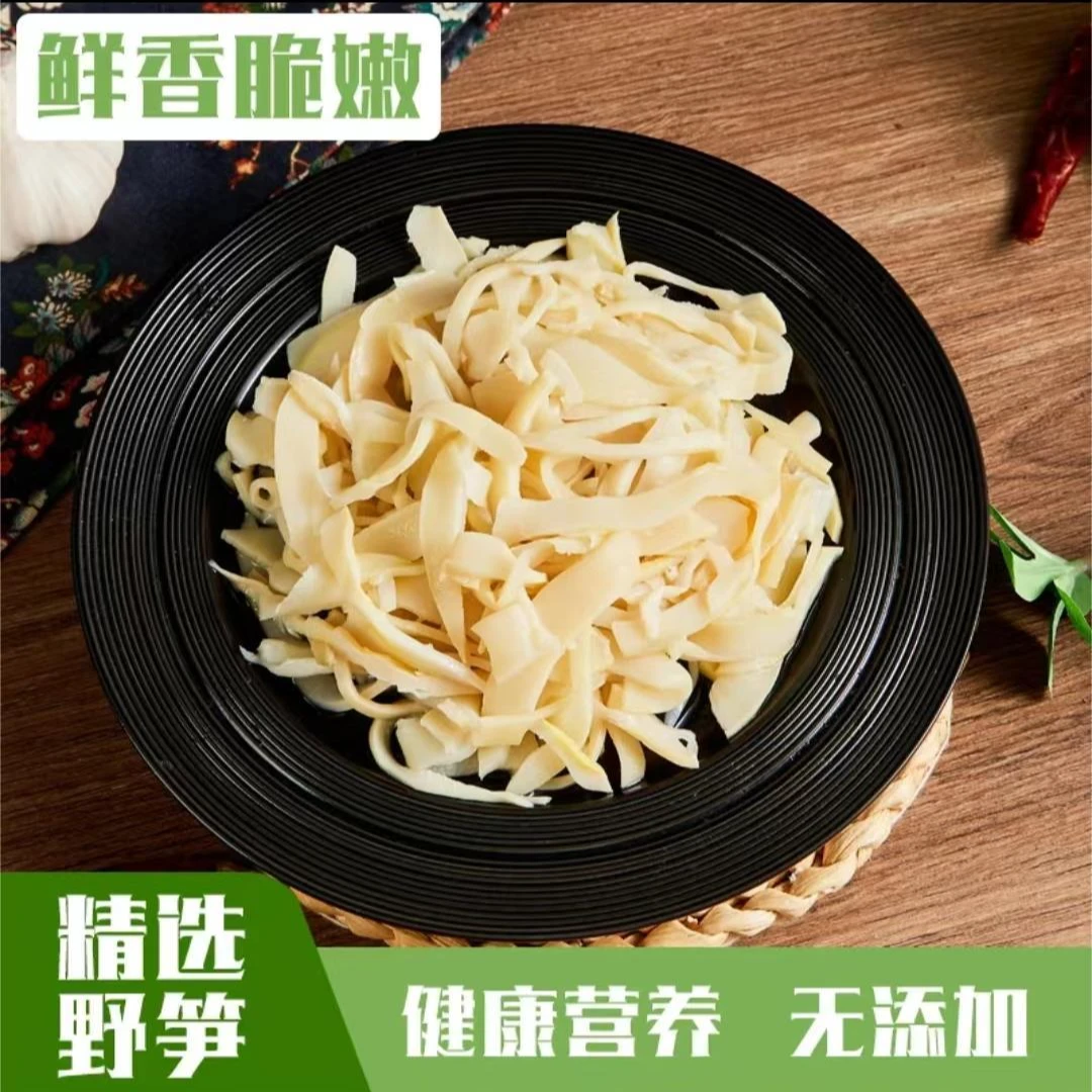 脆笋丝300克袋装正宗江西糯米笋新鲜脆嫩爽口免切免泡