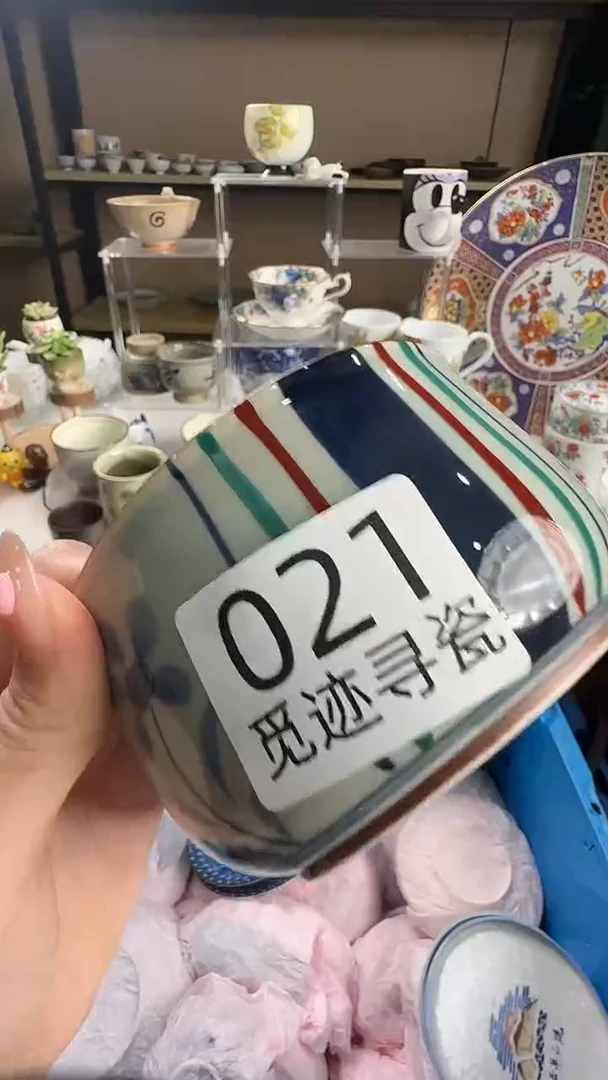 瓷片芙*霓感谢您的支持选购！