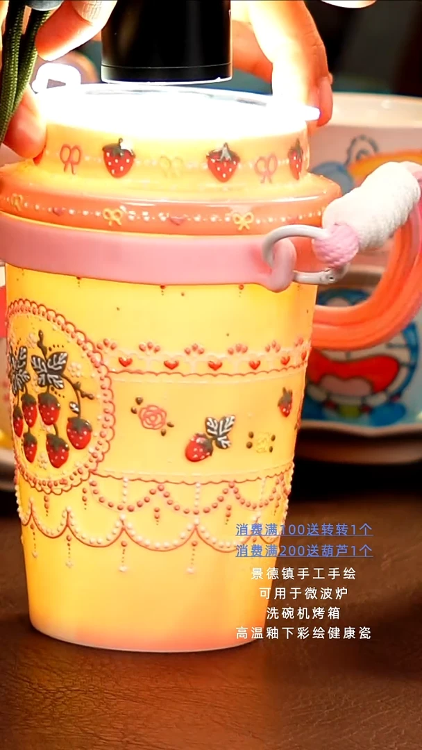 景德镇手工手绘杯杯