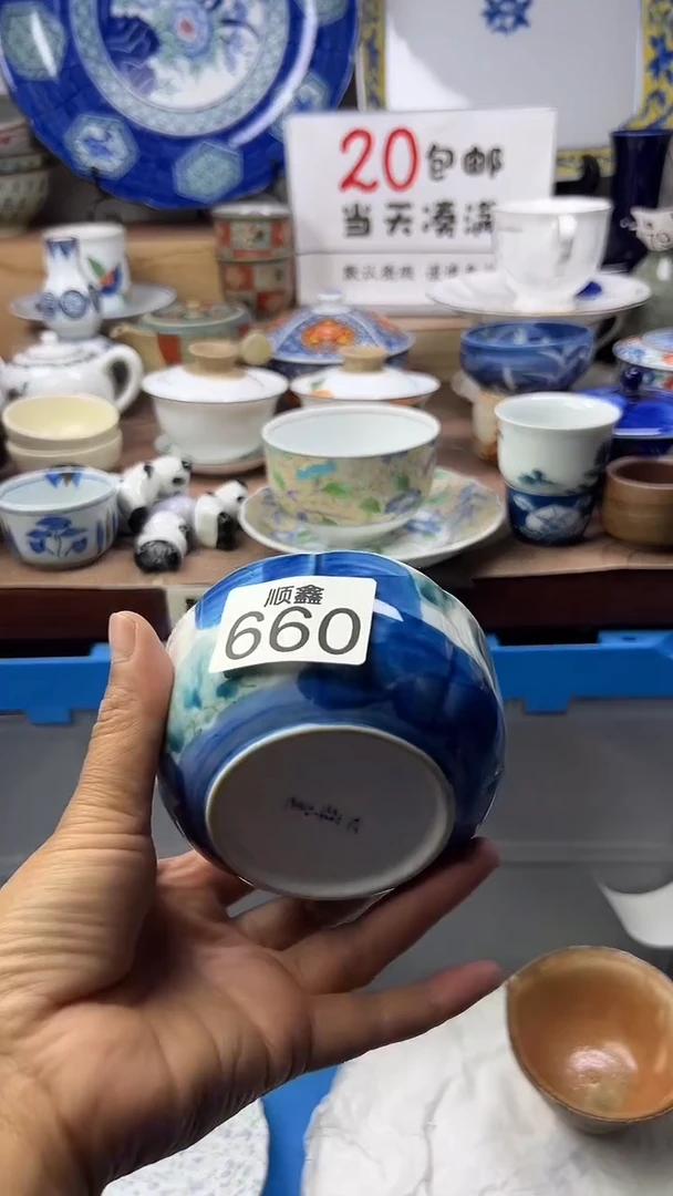 西**风顺鑫工艺品店闪购