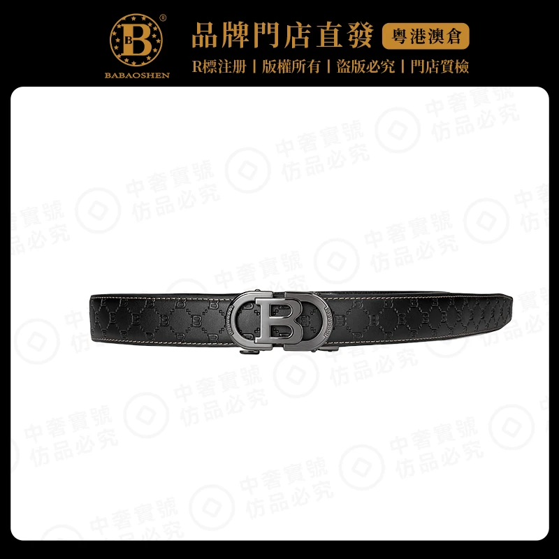 英國巴家黑色真皮经典休闲百搭皮带男士高档时尚个性男款商务皮带