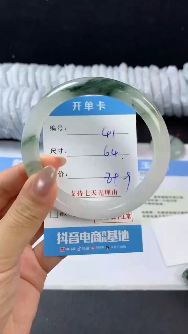 石英质玉手镯未镶嵌e41