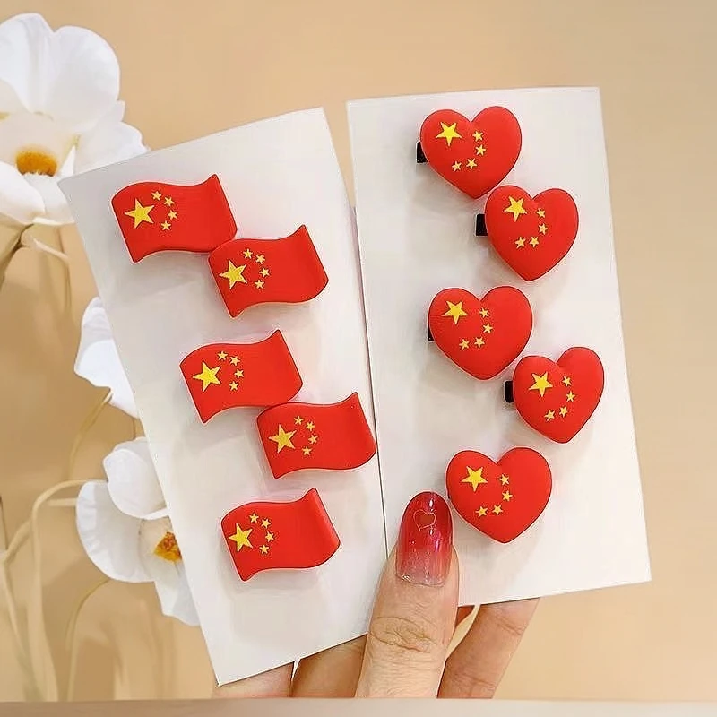 【清仓甩卖】创意儿童发卡国庆节爱心发夹女童宝宝奖励学生小礼物