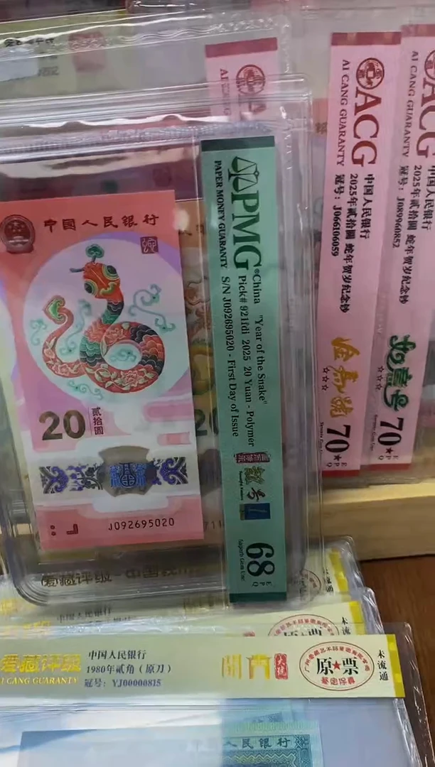 1092695020PMG68分