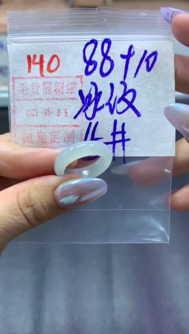定制翡翠未镶嵌戒圈15#98毛货需精细抛光