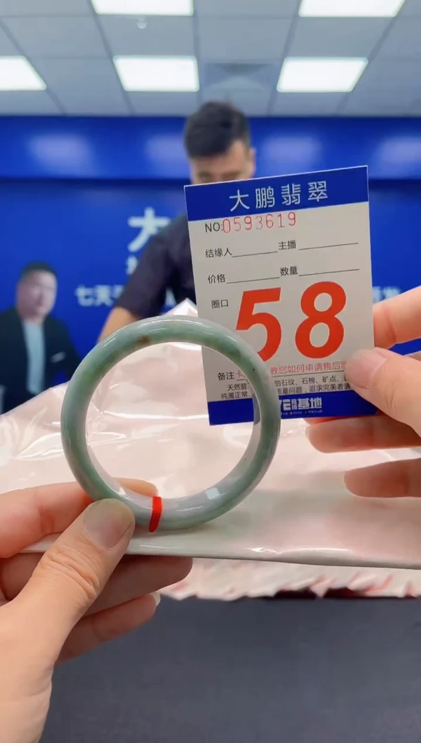 未镶嵌手镯翡翠AAAAAAAAA