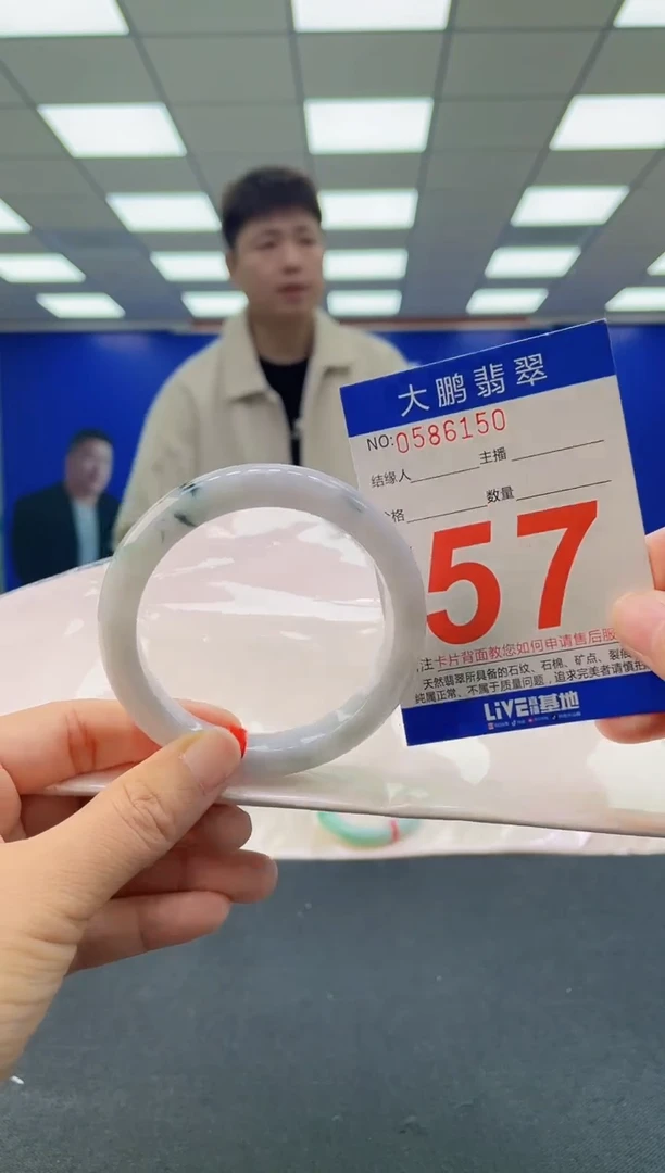 未镶嵌手镯翡翠 AAAAAAAAAA