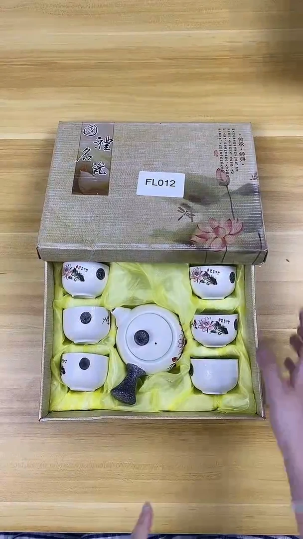 【福利】【茶具】@@@012