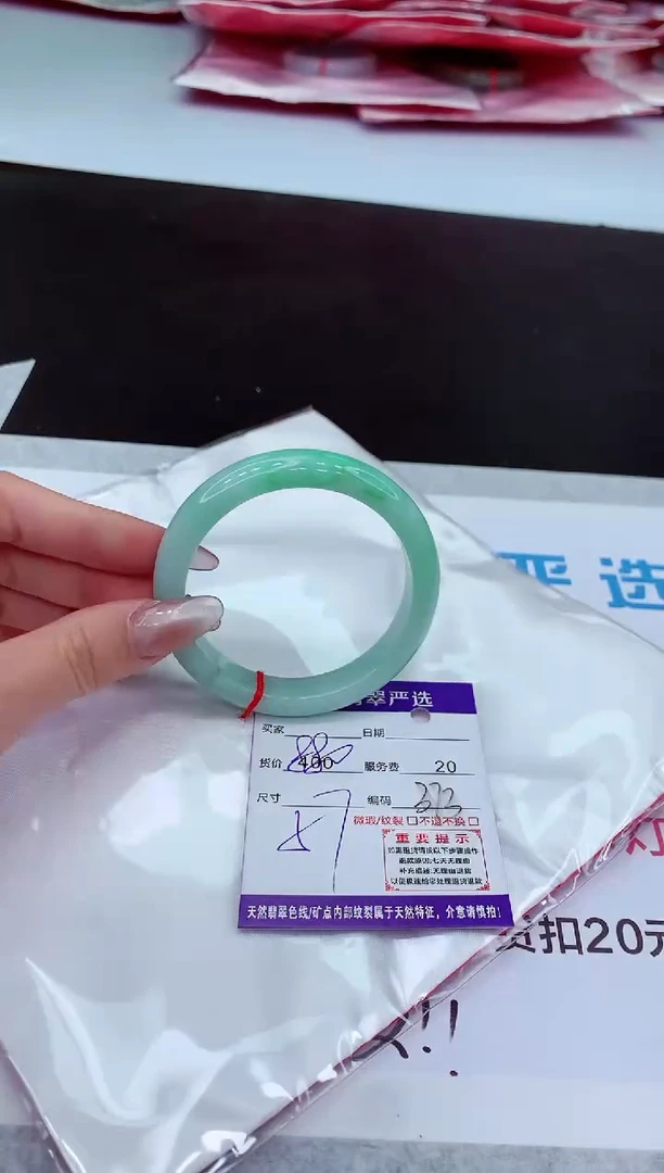 【闪购商品】翡翠手镯未镶嵌111111111111111111