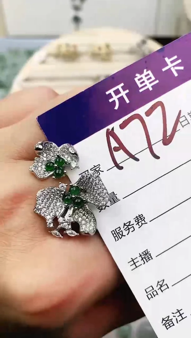 未镶嵌戒指翡翠11111111