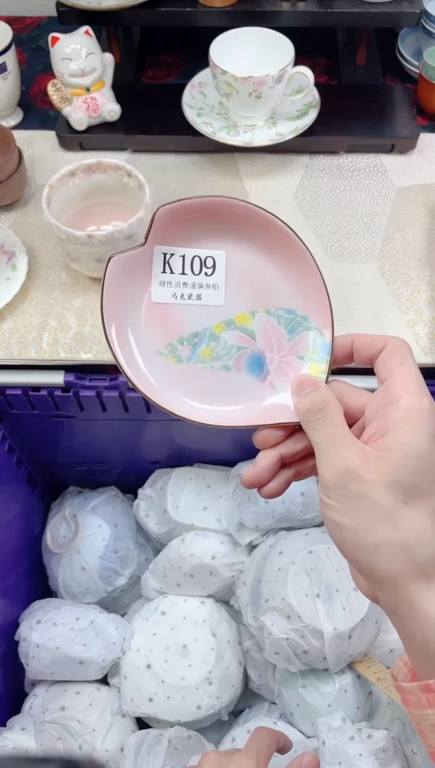 瓷片*子                K109