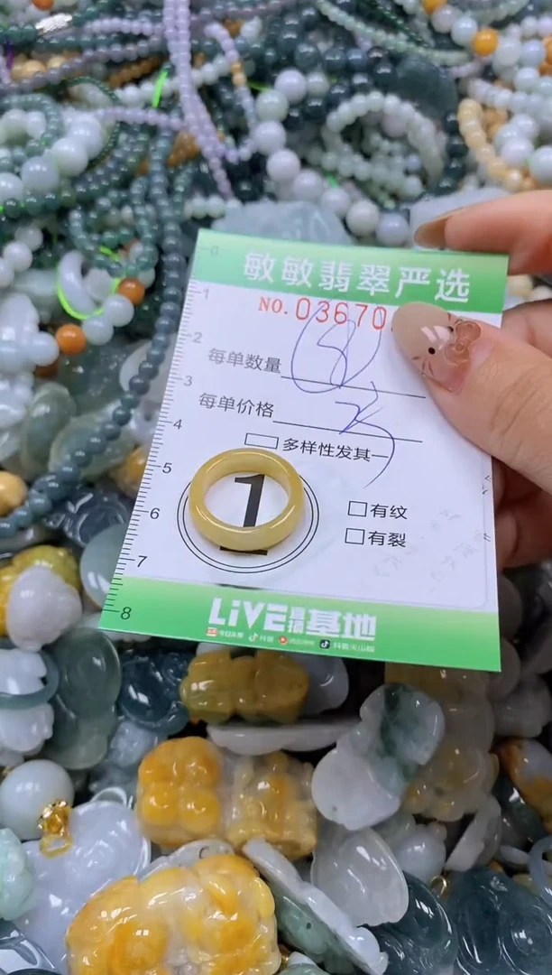 颈饰未镶嵌翡翠闪购0367028
