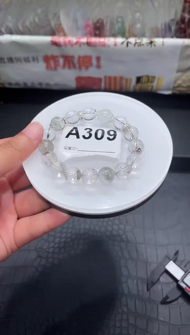 未镶嵌手链水晶A309 绿野仙踪
