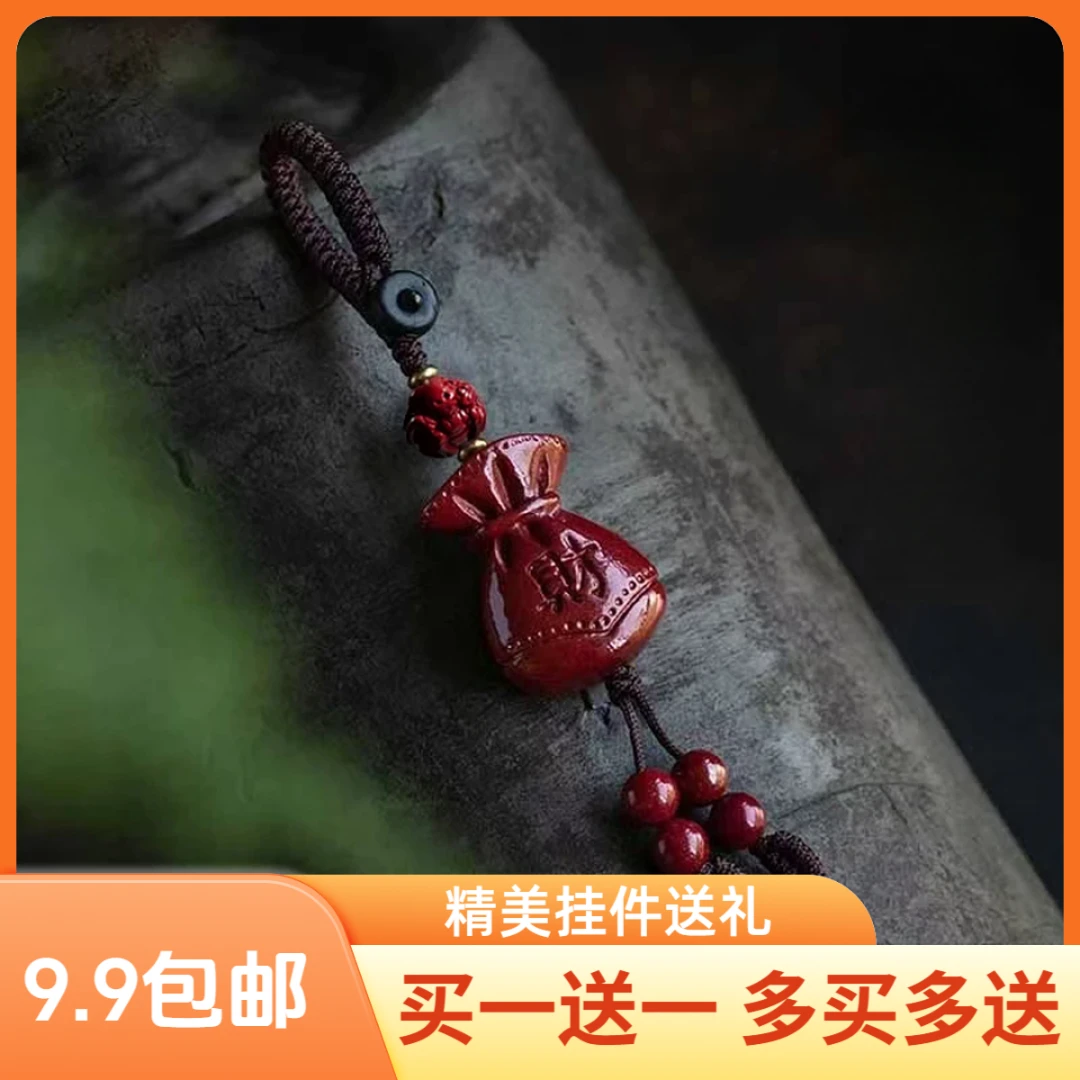 2026马年十二生肖福袋汽车钥匙扣挂件男女通用挂饰挂件驾车用品