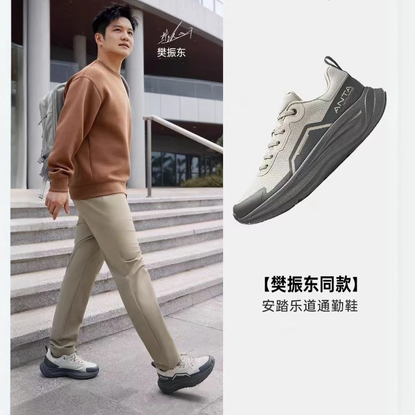 安踏乐道新款休闲健身运动鞋跑步训练鞋112517719-ZB