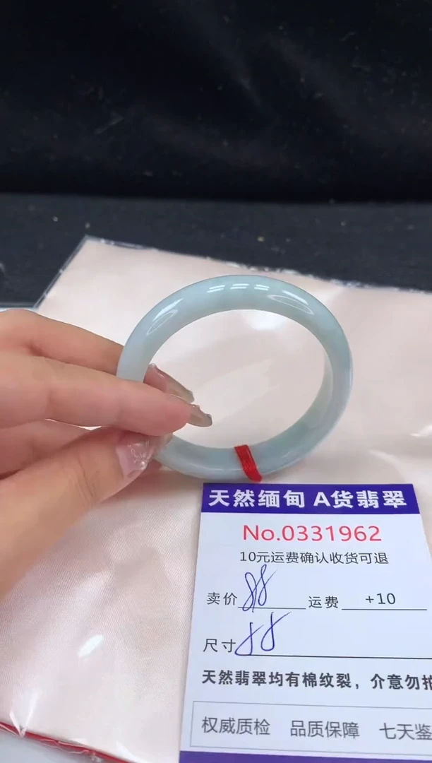 【闪购商品】翡翠未镶嵌手镯有纹，完美者勿拍