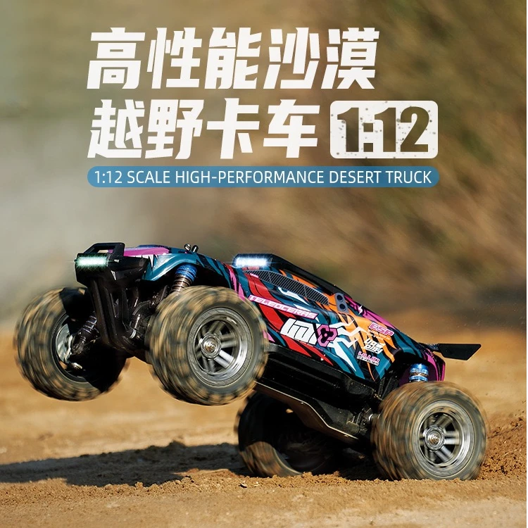 优迪UD1202有刷2S动力四驱高速大脚沙漠越野车