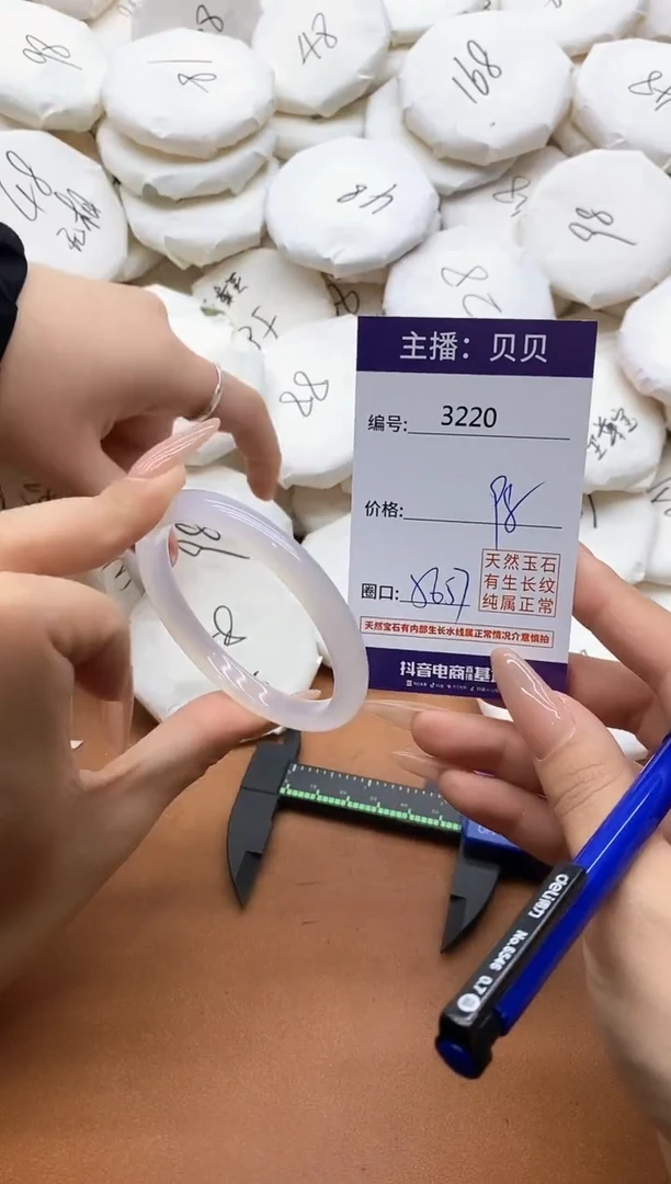 【闪购商品】玛瑙/玉髓手镯未镶嵌3220