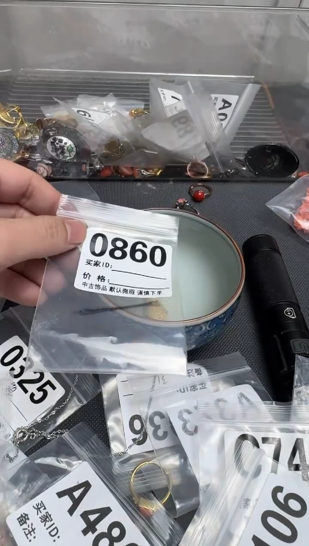 【闪购商品】茶盏默认微瑕，看好出手