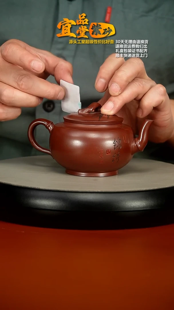 【闪购商品】紫砂茶壶李传荣龙血砂锦绣竹节230CC