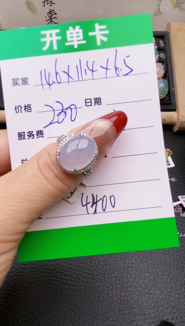 【闪购商品】翡翠戒指银S925镶嵌4400