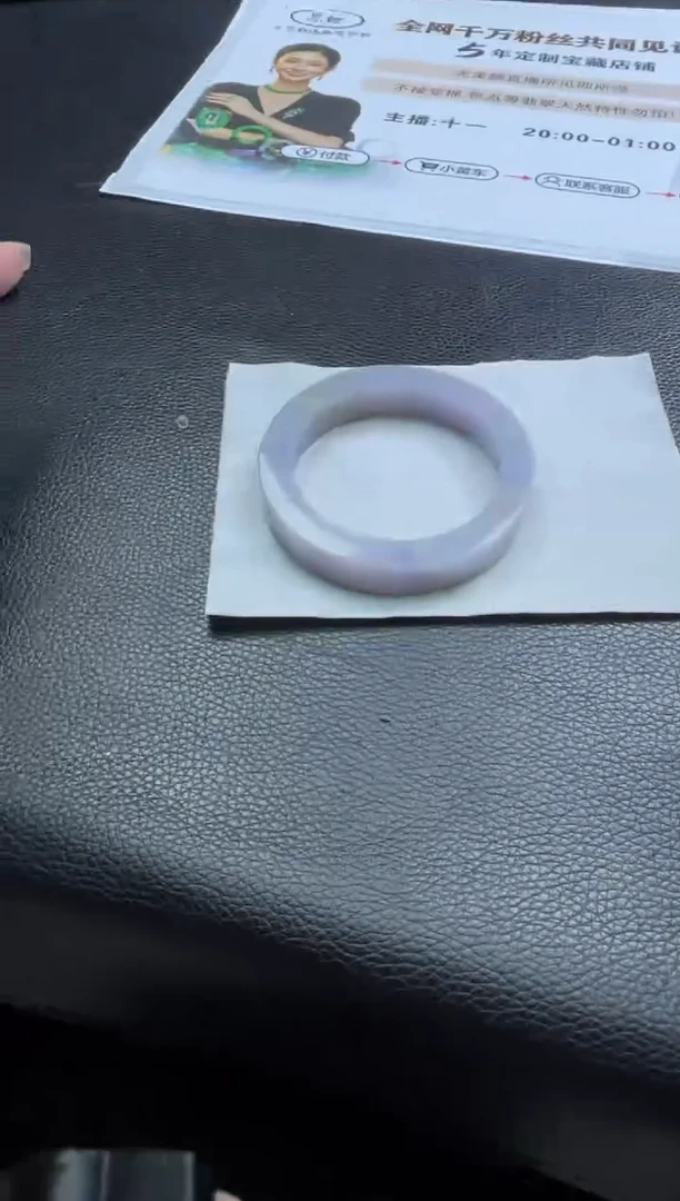 【闪购商品】定制翡翠手镯未镶嵌手镯DDH/发一件