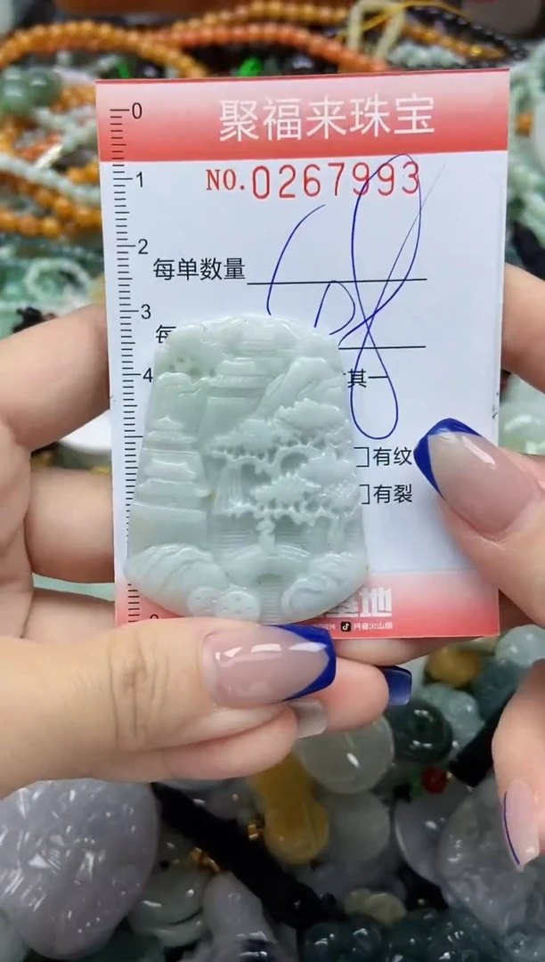 未镶嵌挂件翡翠闪购0267993