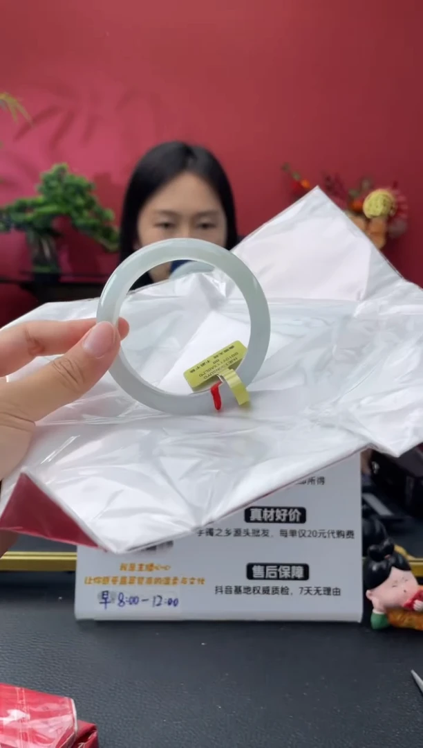 未镶嵌手镯翡翠3       圈口56.5