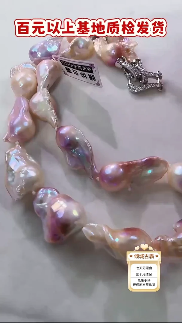 未镶嵌项链淡水珍珠108定制