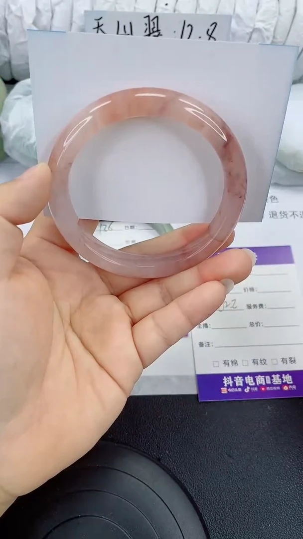 未镶嵌手镯石英质玉137-62/63