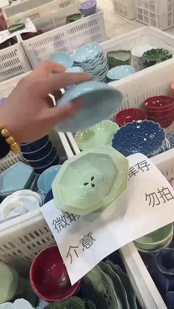 瓷片微瑕商品，介意勿拍