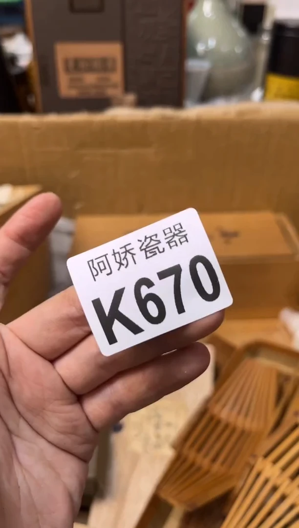【闪购商品】瓷片670西西lotus 西西lotus