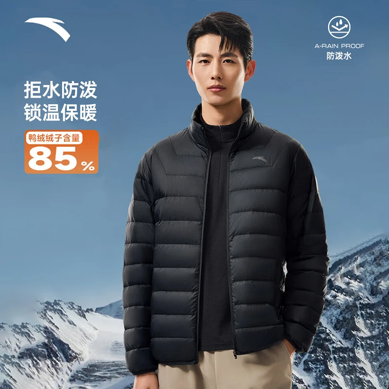 安踏羽绒服男2025秋冬季新款宽松立领户外保暖运动外套男运动穿搭