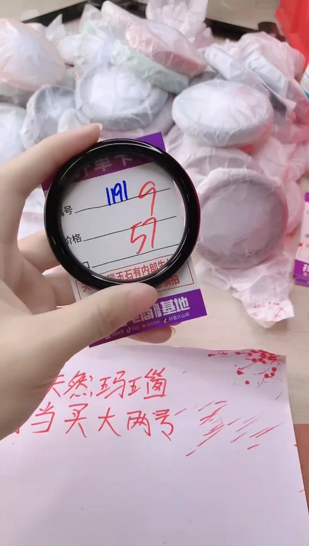 玛瑙/玉髓手镯未镶嵌1191